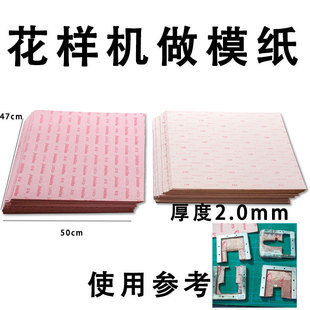 ���әC��ģ��606��X܇ģ�ͼ��弈Ƥ����� ���� ��X܇ģ������