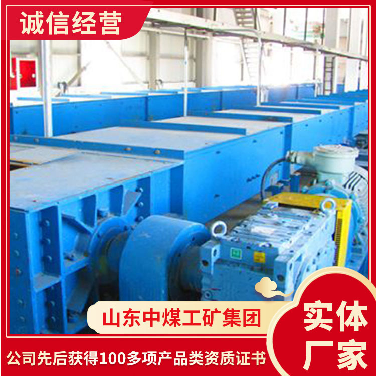 MS型埋刮板输送机售价详情刮板输送机山东源头厂家刮板输送机