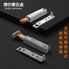 新しい調節可能なロック式の重いリバウンド器のキャビネットの扉は取っ手なしで押します。