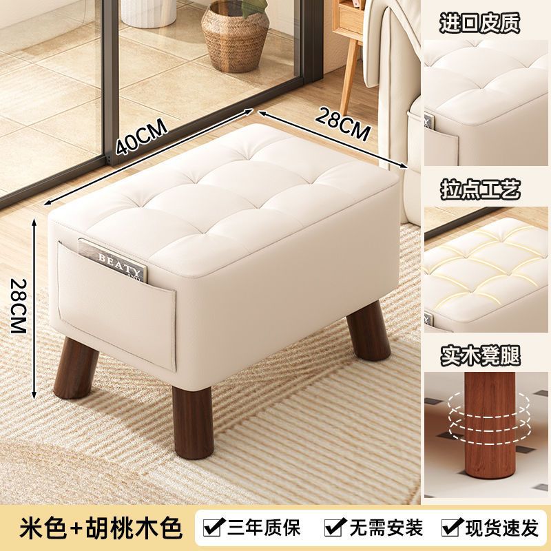 Taburetes de madera maciza para cambiar zapatos, taburetes para usar zapatos, taburetes de sofá de salón, taburetes pequeños para sentarse y almacenar.