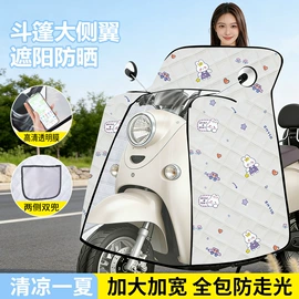 挡风衣/被;电动车坐垫