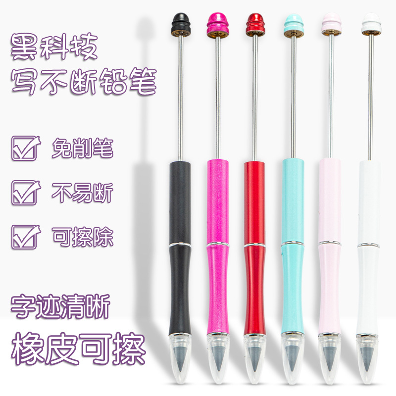 DIY lápiz con cuentas pintura sin afilar sin tinta escritura lápiz constante logotipo imprimible en stock lápiz eterno al por mayor