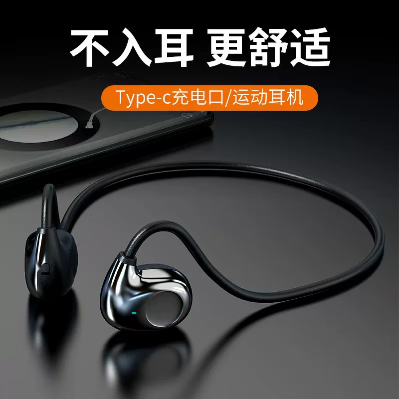 Кросс-бордер новое горячее частное модель беспроводной Bluetooth наушник F805 с воздушной костной проводимостью 5.4 спорт и потоотделение-устойчивость