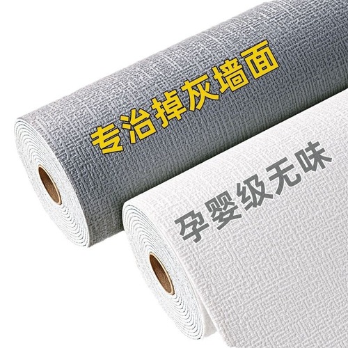 Gray cement wall covering ugly wallpaper self-adhesive waterproof and moisture-proof 3D three-dimensional wall stickers home wallpaper anti-collision sticker wall covering