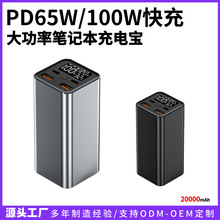 ���PD65W�Pӛ����늌�20000�����X�Ͻ��Ƅ��Դ���Ɣ��@�羳����