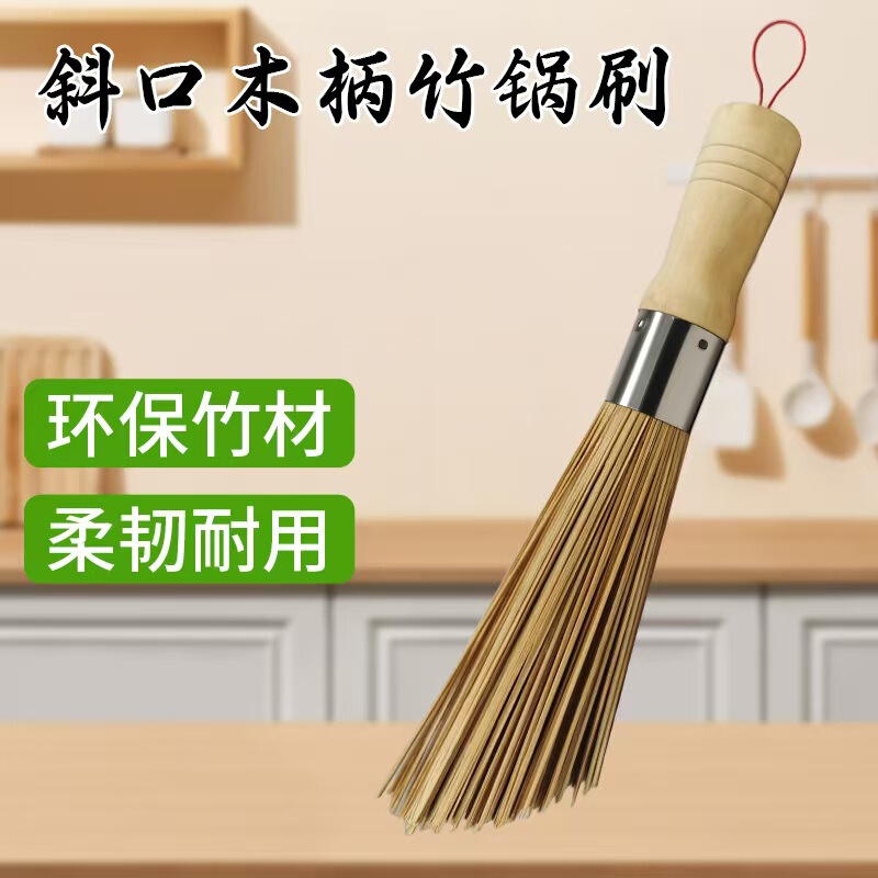 Natural bamboo pot brush kitchen brush oil-free cleaning brush pot bamboo brush broom loofah pulp commercial handmade Natural bamboo pot brush kitchen brush oil-free cleaning brush pot bamboo brush broom loofah pulp commercial handmade