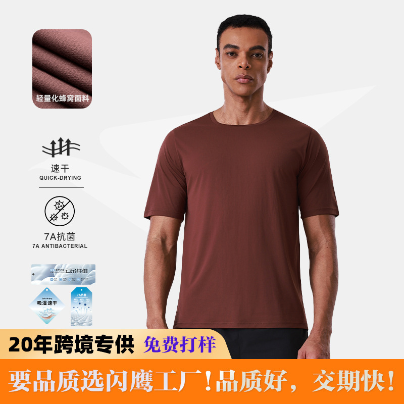 7A Antibacterial Sports T-Shirt for Men, Breathable Quick-Drying Short-Sleeved Running Top, Quick-Drying Clothing, Us Size Round Neck Casual Training Wear 7A Antibacterial Sports T-Shirt for Men, Breathable Quick-Drying Short-Sleeved Running Top, Quick-Drying Clothing, Us Size Round Neck Casual Training Wear