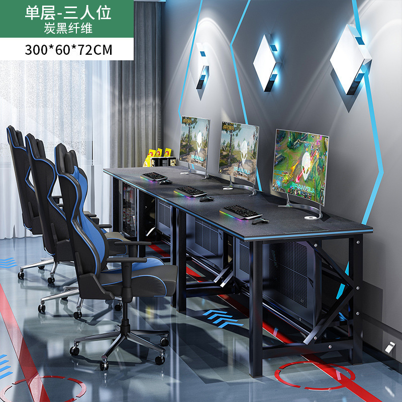 电竞桌网吧桌加厚酒店家用台式游戏双人电脑桌网咖桌椅竞技桌子|undefined