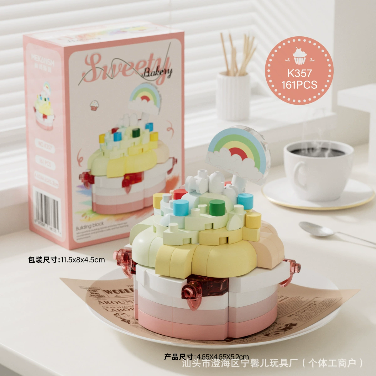 K364-K369 Dream Shop имитация еды строительные блоки микрогранулы детский конструктор макет уличного вида игрушечная модель для украшения
