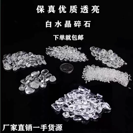 水晶工艺品;宝石工艺品;摆件支架