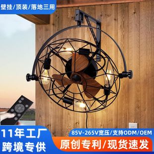 Cross-Border American Wall-Mounted Fan Lamp Retro Iron Wall Electric Fan Integrated Bedroom Restaurant Courtyard Ceiling Fan Lamp