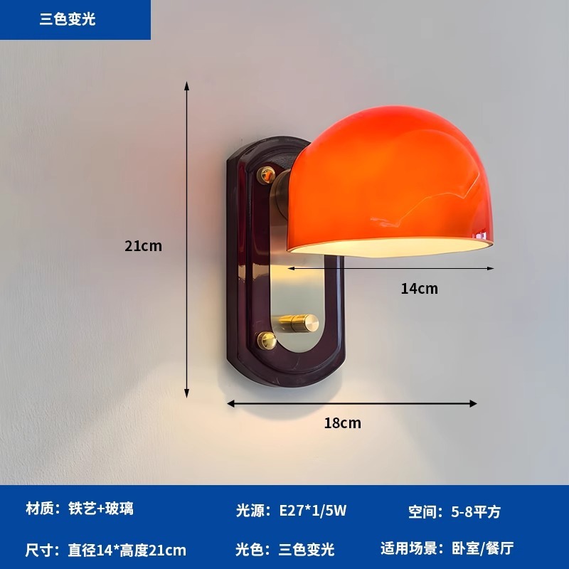 中古vintage美拉德卧室床头壁灯美式复古入户卫生间阳台玄关墙灯|undefined