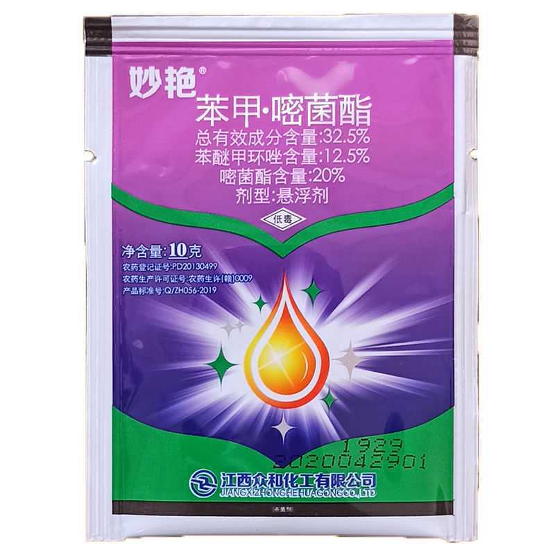 妙艳 32.5% 苯甲嘧菌酯 10克 香蕉 叶斑病 杀菌剂农药