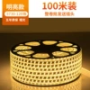 5730-120 Beads diagonal double rows [warm light]