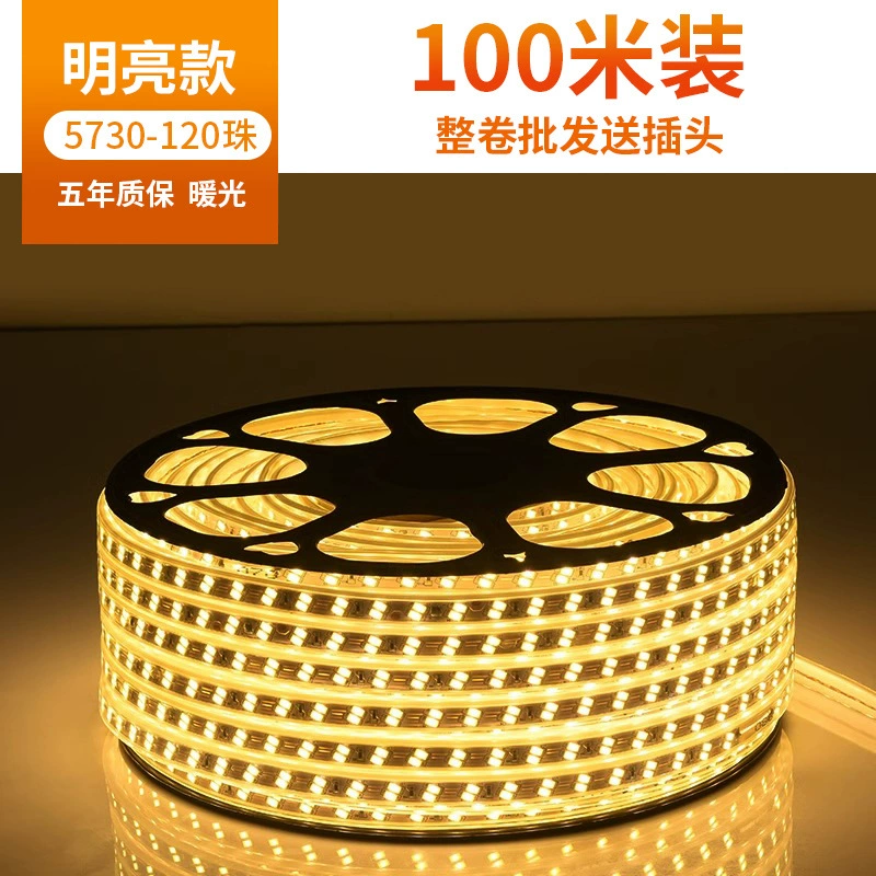 LED-настольная лампа для гостиной, световая лента, три цвета