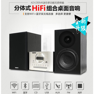 AVANCE ADV280MK Denmark Crown stereo mini combination audio TV Bluetooth USB/CD