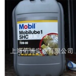 路宝1号车用齿轮油LUBE 1SHC75W-90车辆齿轮油20L