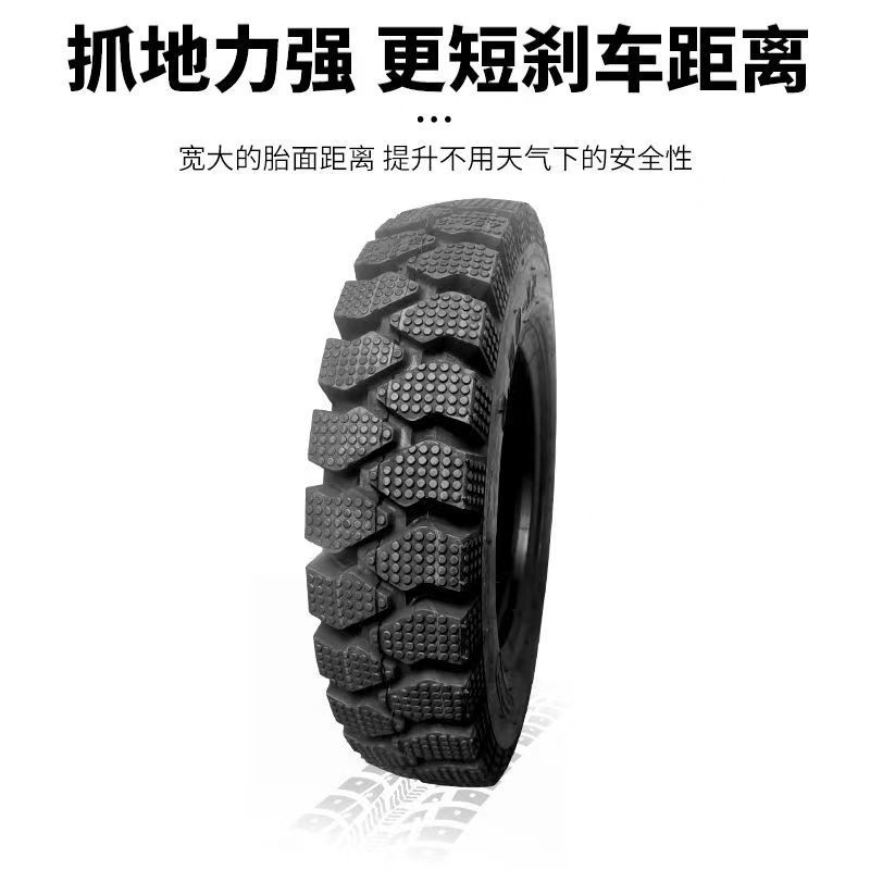 Tricycle tire steel tire electric three-wheel 3.00/3.50/3.75/4.00/4.50/5.00-12 inner and outer tire