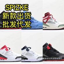 莆田2024新款高品质AJ  SPIZKE龙年限定aj白水泥运动情侣鞋篮球鞋