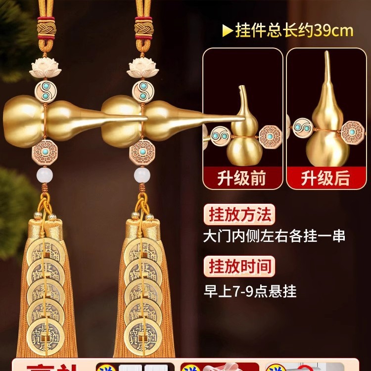 批发门对门五帝钱挂件铜钱车吉祥结挂件迁门口黄铜铜葫芦五帝钱|undefined