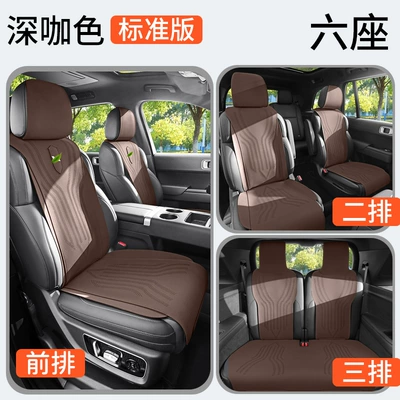 seat cushion suede half bag | Four Seasons Pad - dark-brown-six-seater-standard-version-zxs-ideal-l8l9
