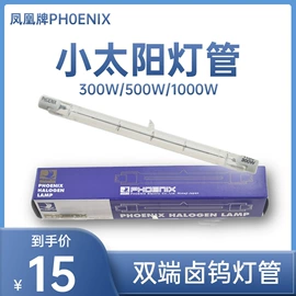 卤钨灯泡;紫外线灯;其他专用灯具