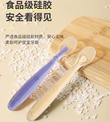 Vidi Bear Baby Food Spoon Silicone Soft Spoon Newborn Baby Eating Training Tool Children's Food Spoon