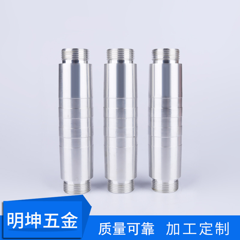 学生中高考铝合金跳绳手柄加工 余姚厂家五金件加工 加工跳绳配件