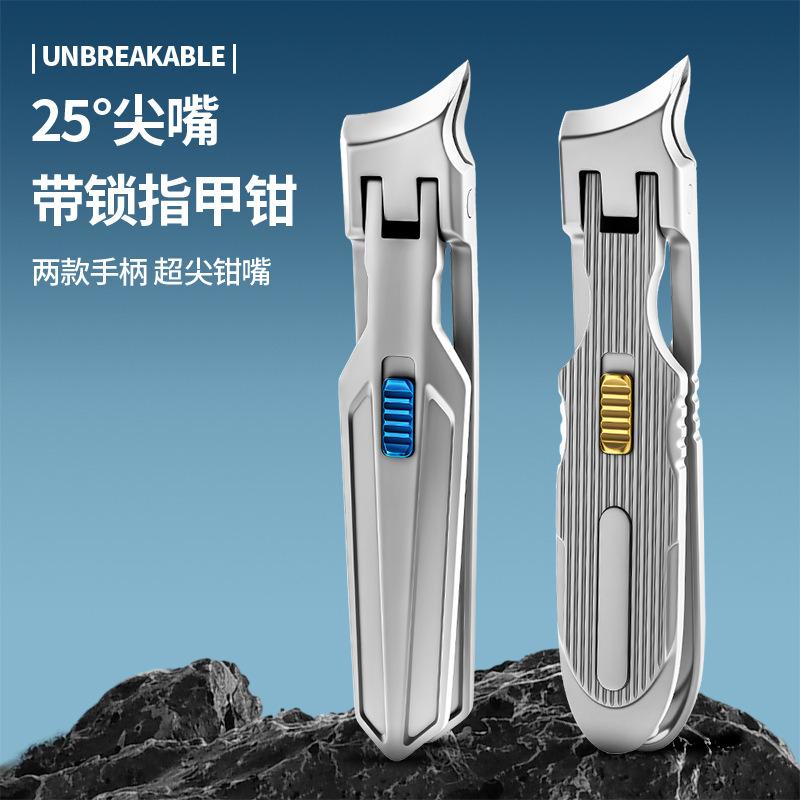 New Oblique Nail Clipper with Lock Stainless Steel Powder Die-Cast Nail Clipper Large Opening Anti-Splash Nail Groove Nail Clipper