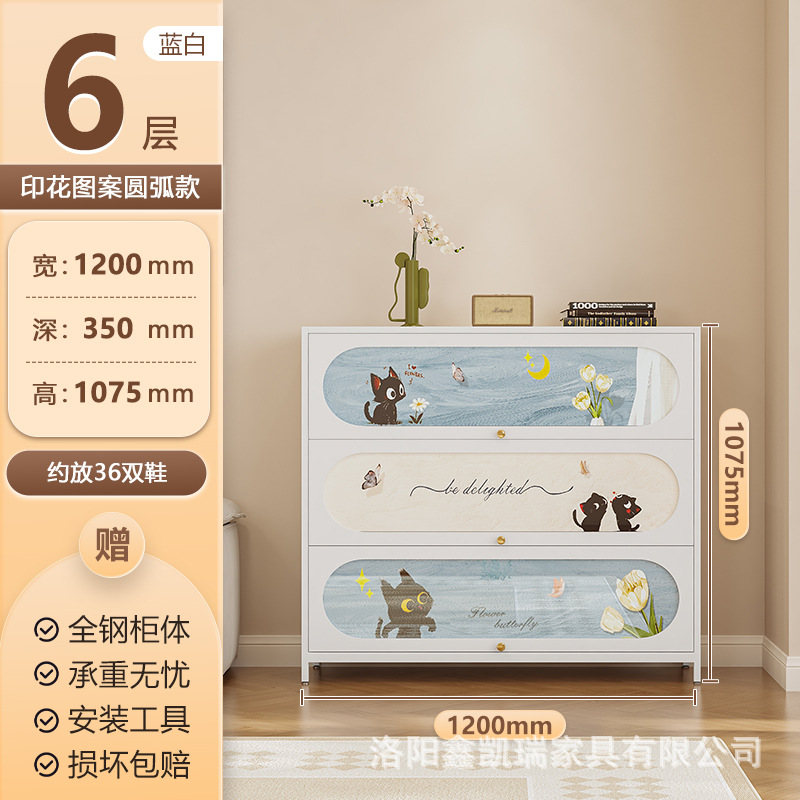 흰색 3도어 6단 1200 와이드 아크 도어 귀여운 고양이 모델 B