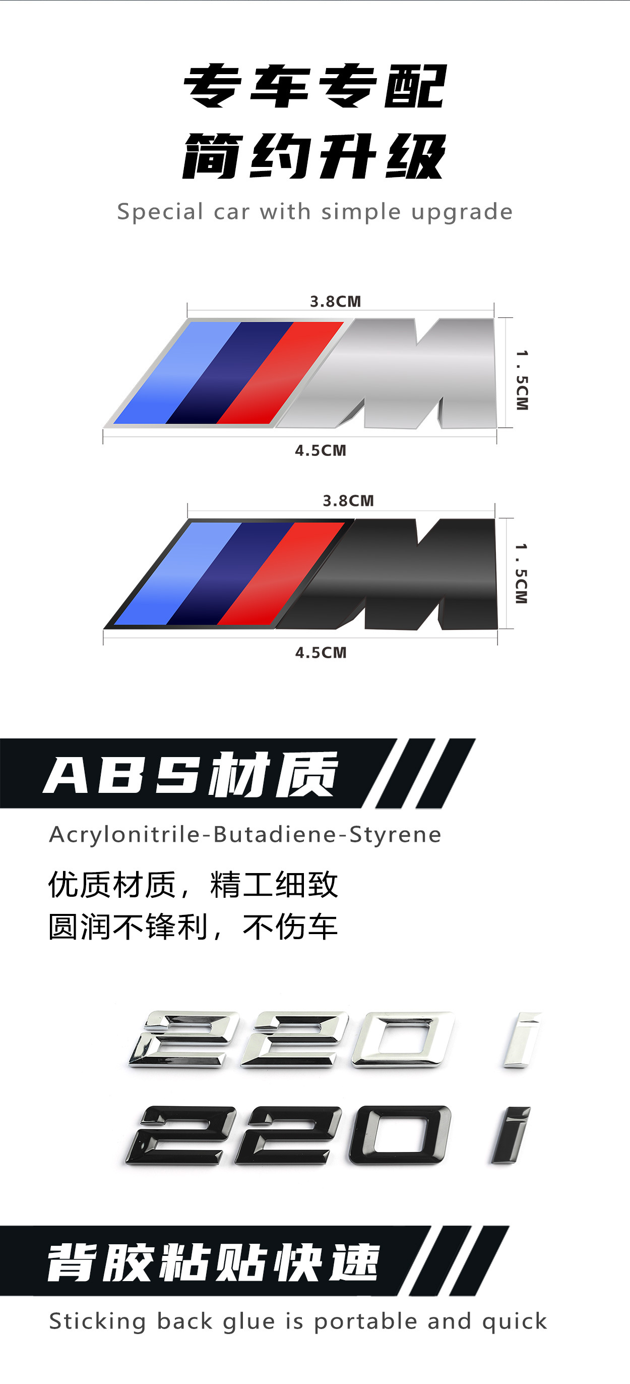 Suitable for BMW 5 series modified 1 series 2 series 3 series 4 series 6 series 7 series 525li digital standard car rear tail standard displacement sticker