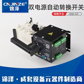 隔离开关;微型断路器;漏电断路器