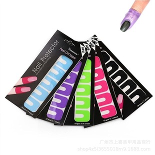 New Manicure Anti-Spill Sticker Nail Polish Anti-Spill Nail Sticker New U-shaped Nail Sticker Nail Edge Anti-Spill Sticker