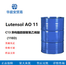 ��˹��Lutensol AO 11  C13 ����֬����������ϩ�ѣ�11EO���ɰl��