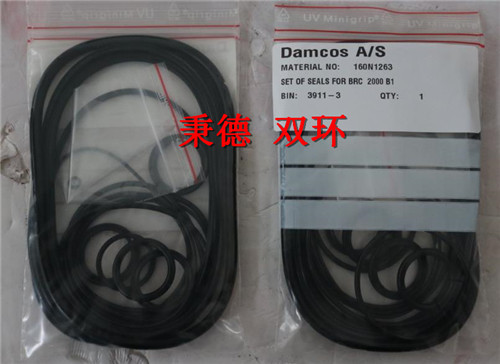 damcos 执行器修理包 160N1263