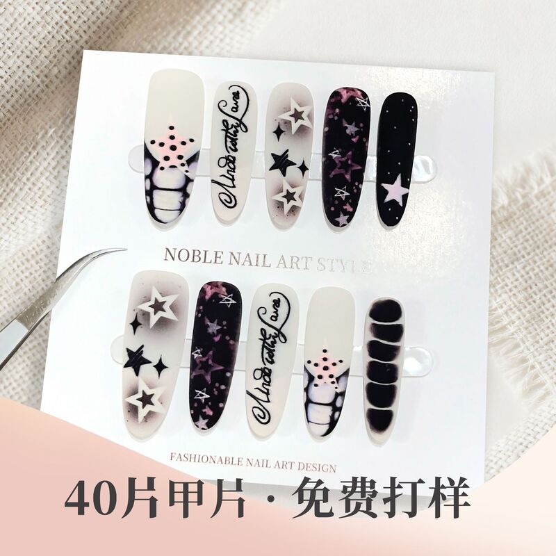 Tangchao Wearable Nails Punk Style Gothic Starry Sky Pre-made Nails Detachable Nail Stickers Cat Eye False Nail Tips