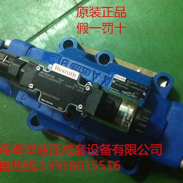 现货销售 R900782489  4WRTE25V1-350L-4X/6EG24K31/F1M