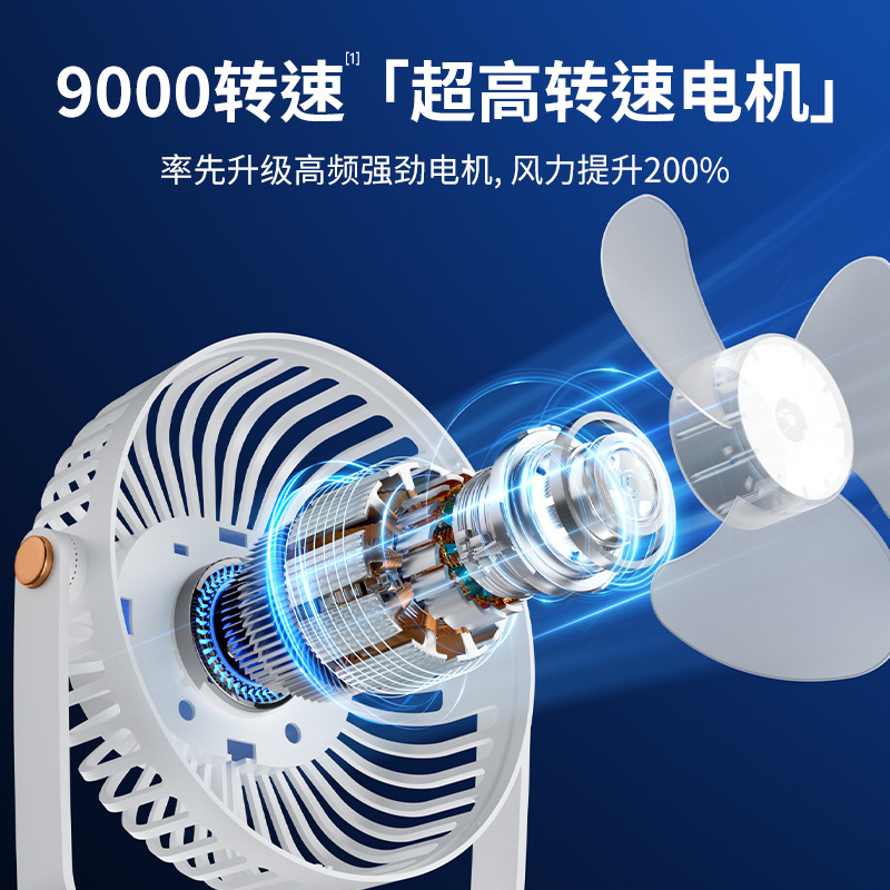 New semiconductor refrigeration USB desktop charging plug-in silent desktop fan dormitory office electric fan wholesale 3