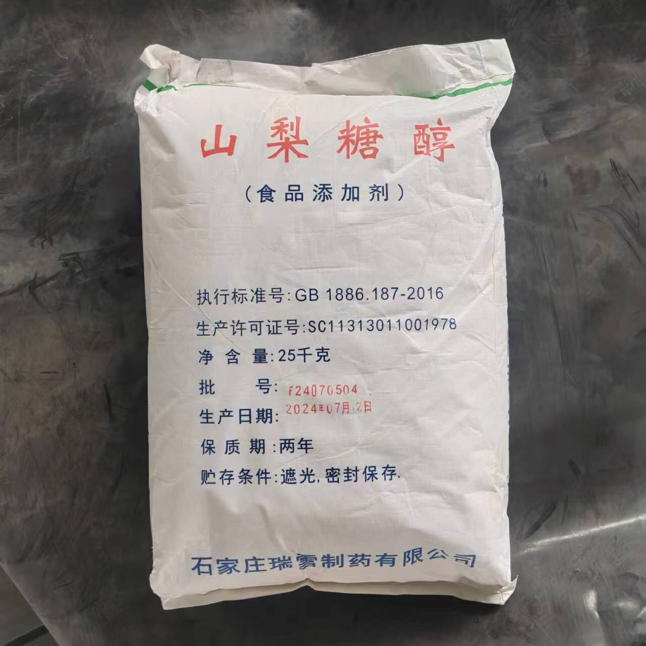 现货供应瑞雪山梨糖醇 山梨糖醇