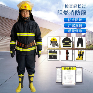 3C Fire Suits, 14 Models, 17 Models of Protective Suits, Fire Combat Suits, 97 Fireproof and Heat-Insulating Suits, 02 Models of Fire Suits