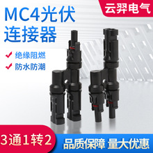 ����B����MC4̫���늳ذ�M��T���D���^1��2T3һ�϶����K