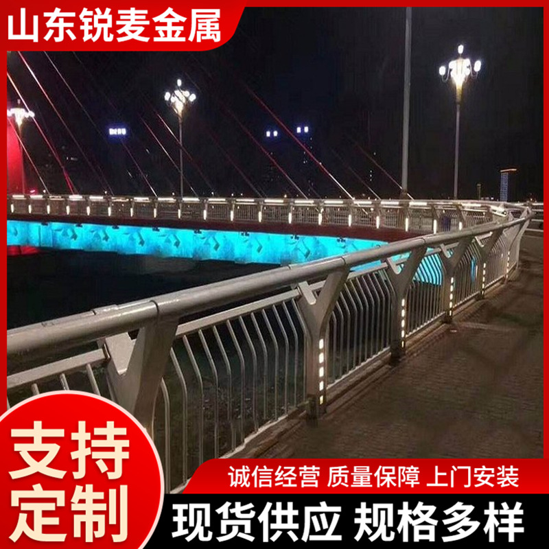 库存现货灯光护栏 LED天桥景观护栏 景区河道桥梁防护栏 灯光护栏