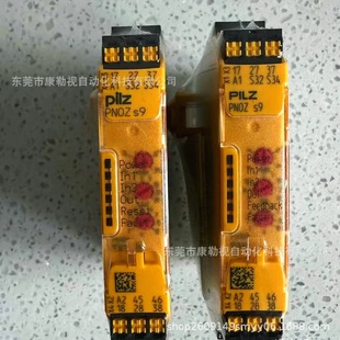 PILZ/Pilz PNOZ s9C 24VDC 751109 brand new original in stock real shot for sale