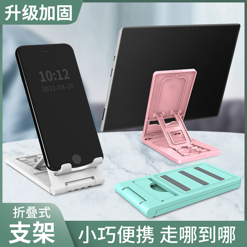 Soporte de teléfono móvil plegable portátil de escritorio universal soporte ajustable para oficina y hogar