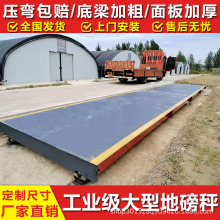 ���͵ذ���100���߾�����܇��20��30��50��80��120��150t��ӵذ�