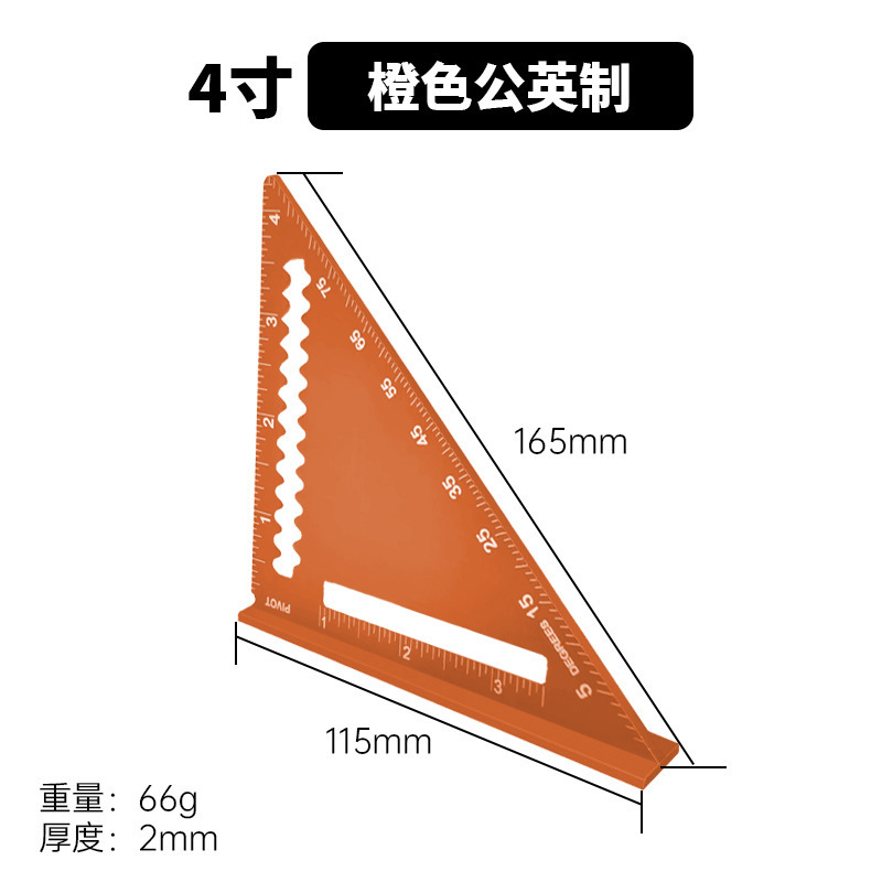メートル法とインチ 4 インチ 7inch 12inch 多機能厚みのあるアルミニウム プロファイル 45 度角度定規 30cm アルミニウム合金三角定規|undefined