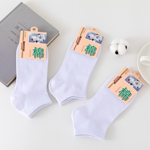 Socks for men summer solid color individually packaged black and white boat socks shallow mouth low cut cotton short socks for men wholesale new style