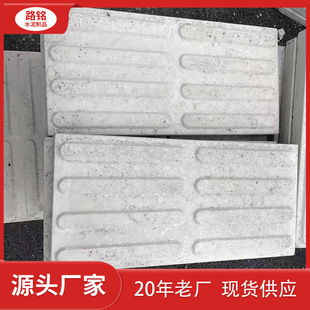 ·㑷���·��u 5cm�´���ʯ�t�����S�ĉ|�ӵ�ä�u���@��͸ˮ�¹�