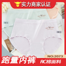��һ�ڃr���錚2073#�¿����mRC�������а���Ůʿ10A�����d��ѝ