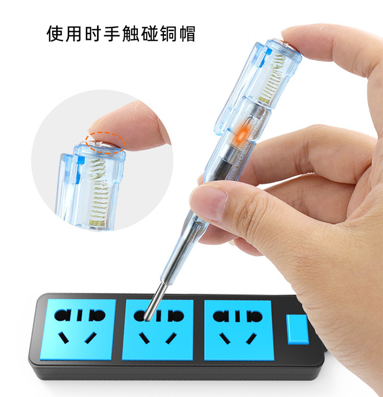黄铜帽测电笔 一字螺丝批试电笔 接触式测试电笔 便携电路检测笔-阿里巴巴